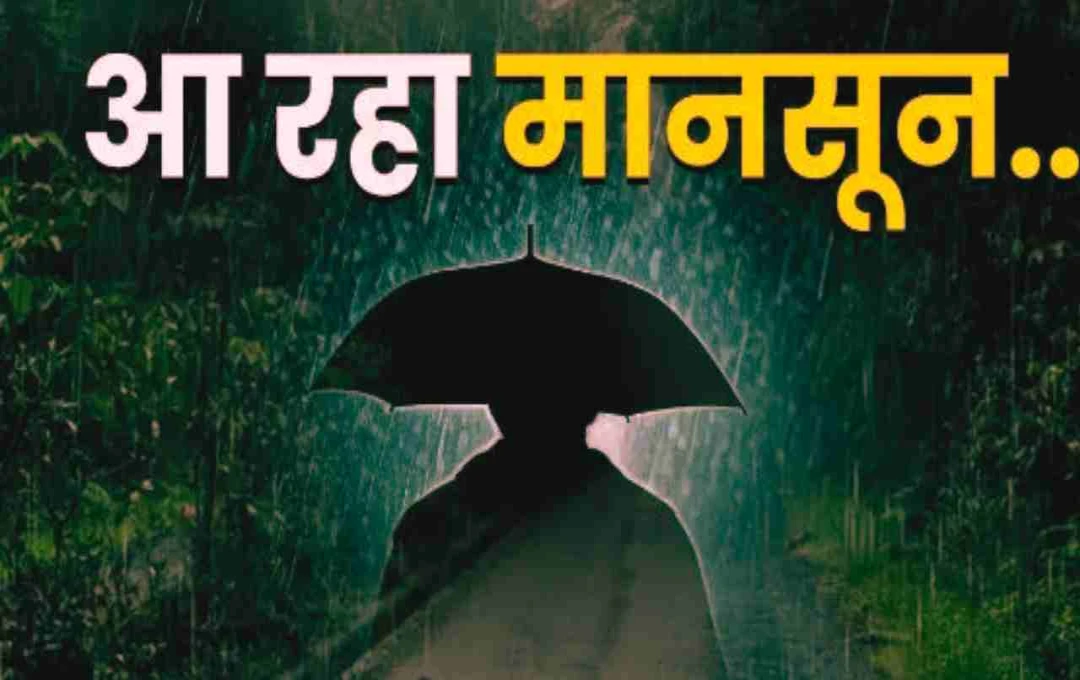 उत्तराखंड में समय से पहले पहुंचेगा मानसून, IMD ने दी अहम जानकारी, जल्द शुरू होगी बारिश