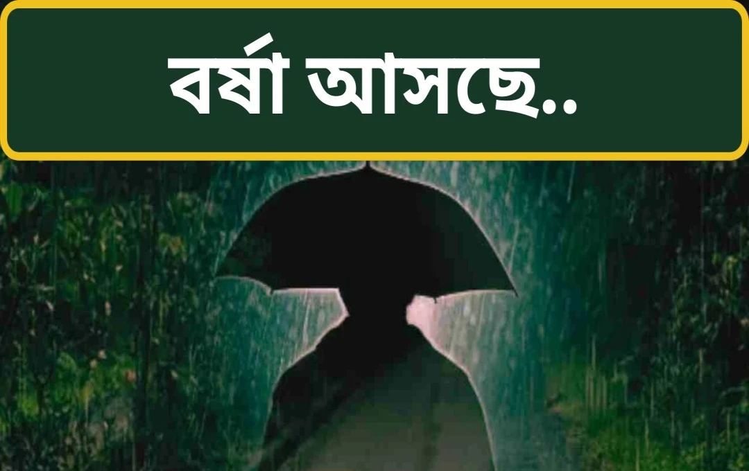 উত্তরাখণ্ডে মৌসুমি বৃষ্টির আগমন: সময়ের আগেই আসছে বর্ষা