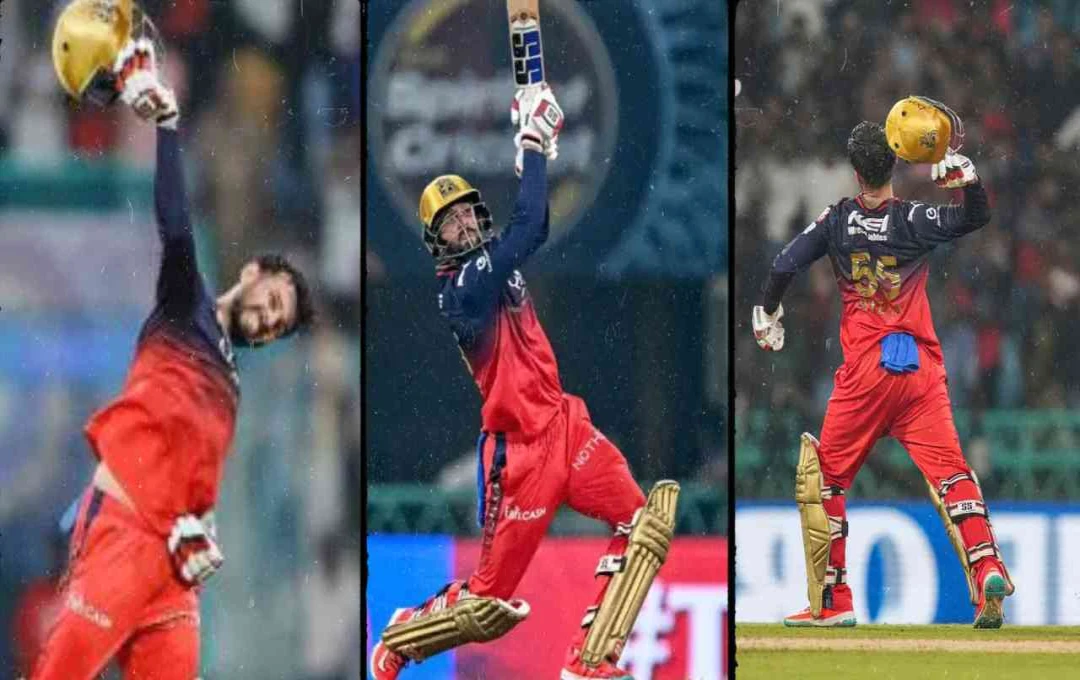IPL 2025: RCB की ऐतिहासिक जीत, कप्तान जितेश शर्मा की धमाकेदार पारी से LSG पर 6 विकेट से कब्जा, कई रिकॉर्ड्स तोड़े