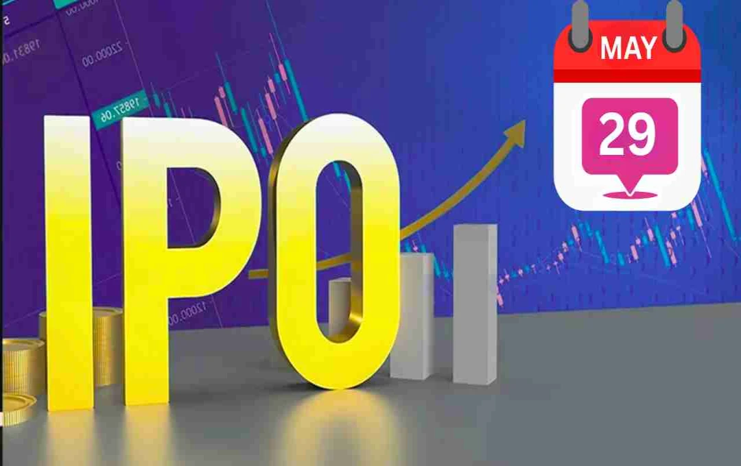 ત્રણ IPOમાં રોકાણનો છેલ્લો દિવસ: શું તમે તૈયાર છો?