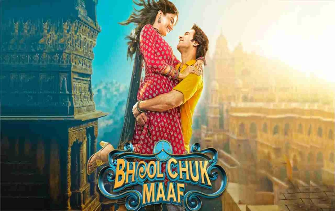 भूल चूक माफ ने बॉक्स ऑफिस पर किया कमाल: रिलीज के 6 दिन में ही वसूला पूरा बजट, दुनियाभर में चला जादू