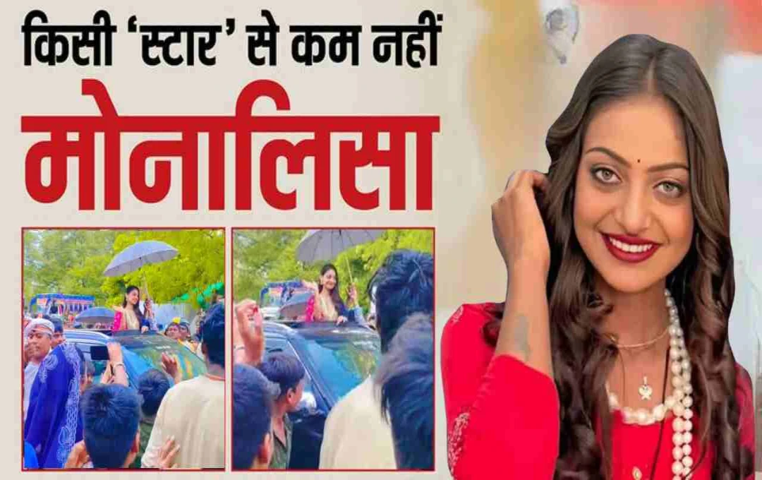 Mahakumbh Viral Girl Monalisa: From Garland Seller to Social Media Star