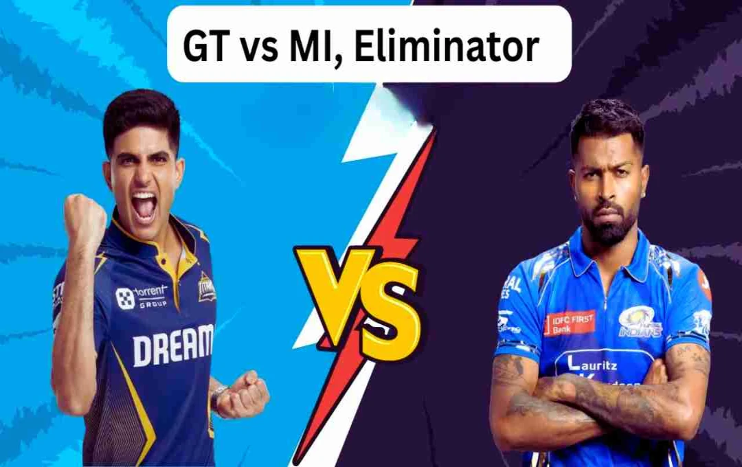 GT vs MI Eliminator 2025: मुल्लांपुर की पिच पर कौन मारेगा बाजी, गेंदबाज या बल्लेबाज? जानिए सभी डिटेल्स 
