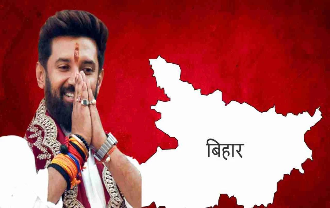 Bihar Election: बिहार चुनाव में चिराग की एंट्री: एनडीए के समीकरण पर क्या होगा असर?