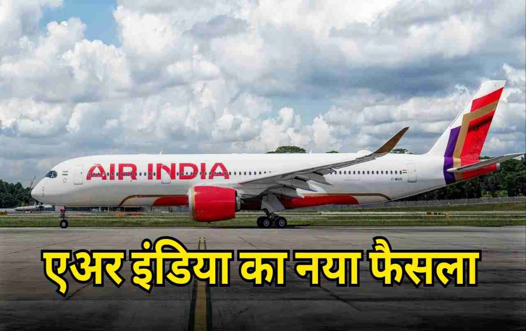 Air India ने तुर्किये के साथ मेंटेनेंस अनुबंध समाप्त किया, भारत में क्षमताओं के विस्तार पर जोर