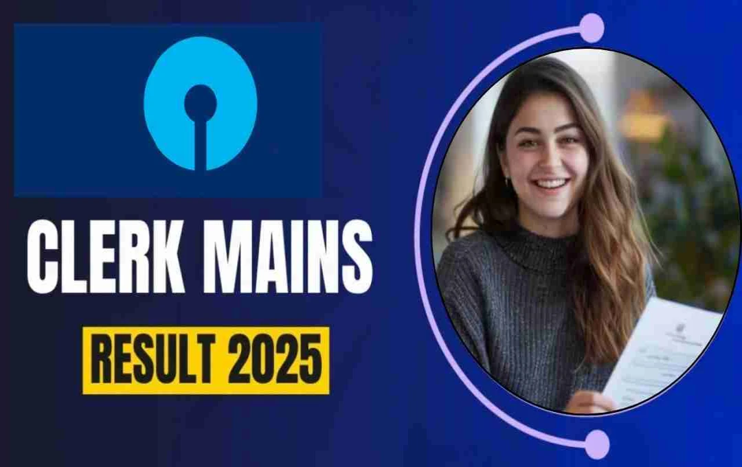 एसबीआई क्लर्क मेंस रिजल्ट 2025 घोषित: यहां देखें रिजल्ट, जानें आगे की प्रक्रिया