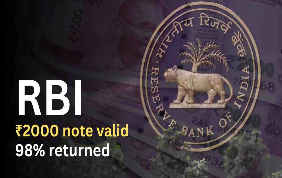 ₹2000 नोट पर RBI का अपडेट: वैध मुद्रा के रूप में जारी, 98% नोट वापस आए