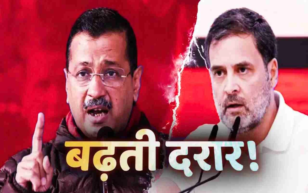 AAP Distances Itself from Congress, Creating Rift in INDIA Alliance