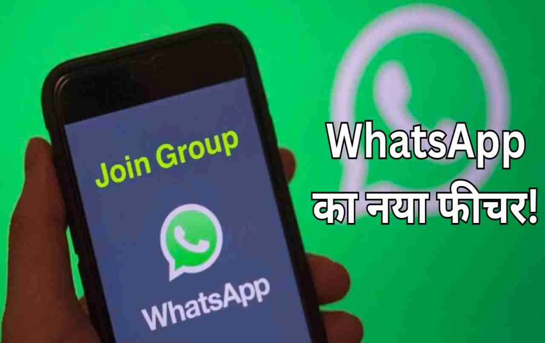 WhatsApp Launches 