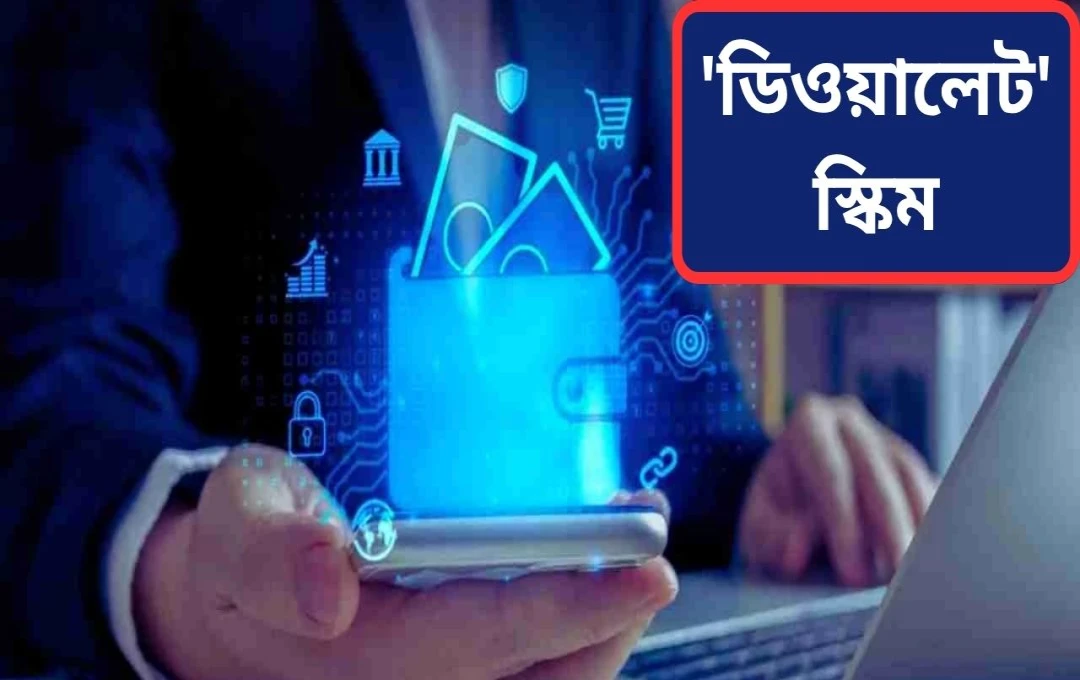 ব্রাজিলে ডিজিটাল ডেটা বিক্রি করে আয়ের নতুন পথ
