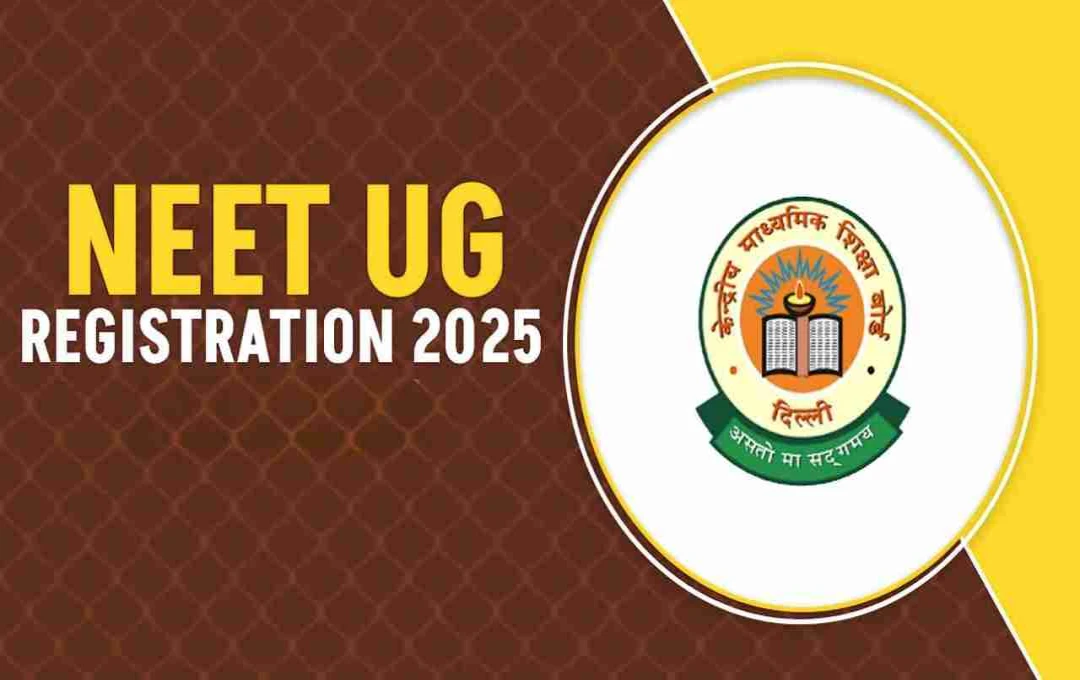 NEET UG 2025: આન્સર કી જાહેર, વાંધા ઉઠાવવાની તારીખ 5 જૂન
