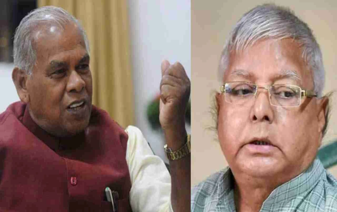 Bihar News: तेज प्रताप को घर से निकालना सिर्फ एक ड्रामा', जीतन राम मांझी का लालू परिवार पर बड़ा आरोप