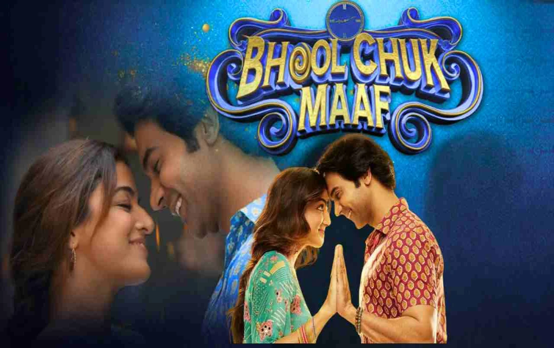 Bhool Chuk Maaf Box Office: IPL Final Impacts Rajkummar Rao Starrer's Earnings