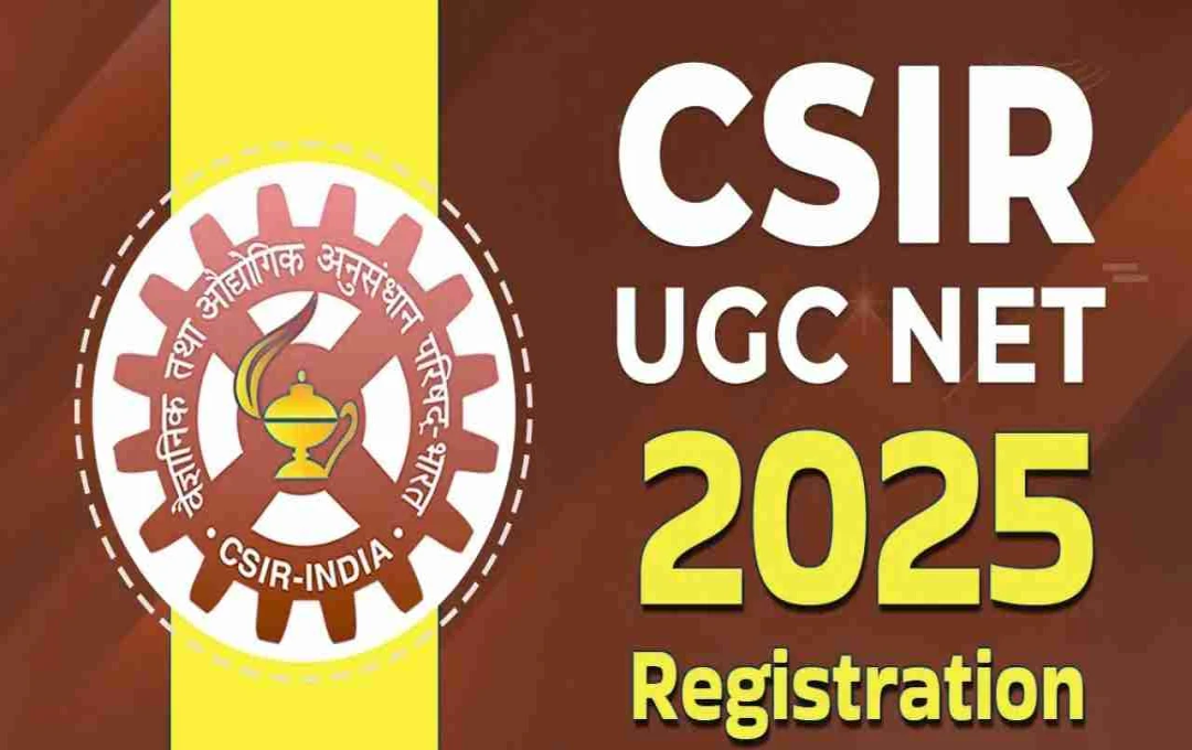 CSIR NET June 2025: आवेदन प्रक्रिया शुरू, जानें पात्रता, फीस और जरूरी जानकारी