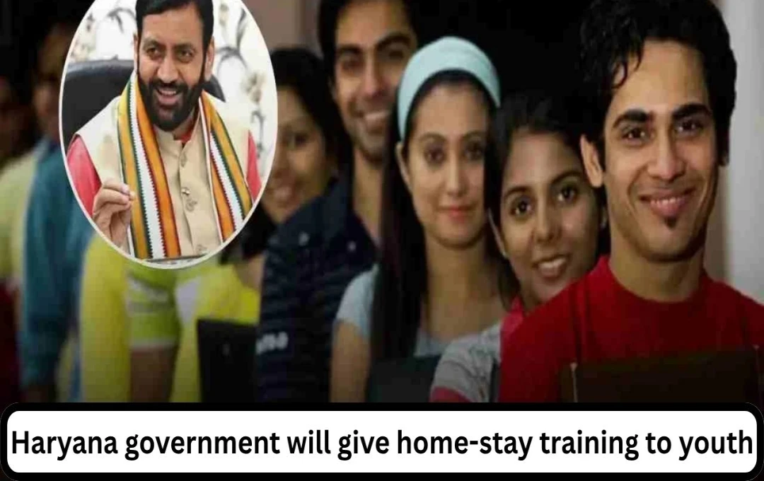 Haryana Launches 