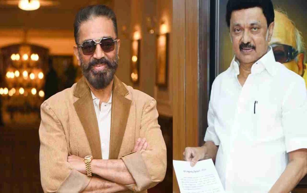 Chennai: कमल हासन ने टाली राज्यसभा नामांकन की तारीख, भाषा विवाद के बीच लिया फैसला