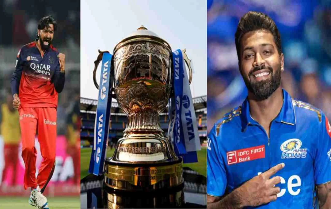 IPL 2025: पांड्या बंधुओं का दबदबा, नौवीं ट्रॉफी पर पहुंचे क्रुणाल-हार्दिक