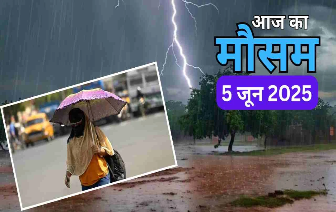 दिल्ली-NCR में गर्मी की वापसी, उत्तर प्रदेश-बिहार में बारिश, उत्तराखंड में बूंदाबांदी के आसार