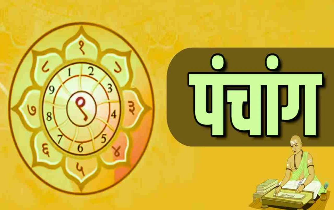 5 जून 2025 का पंचांग: गुरुवार को मनाया जाएगा गंगा दशहरा' जानें शुभ मुहूर्त, राहुकाल और सूर्योदय-सूर्यास्त का समय