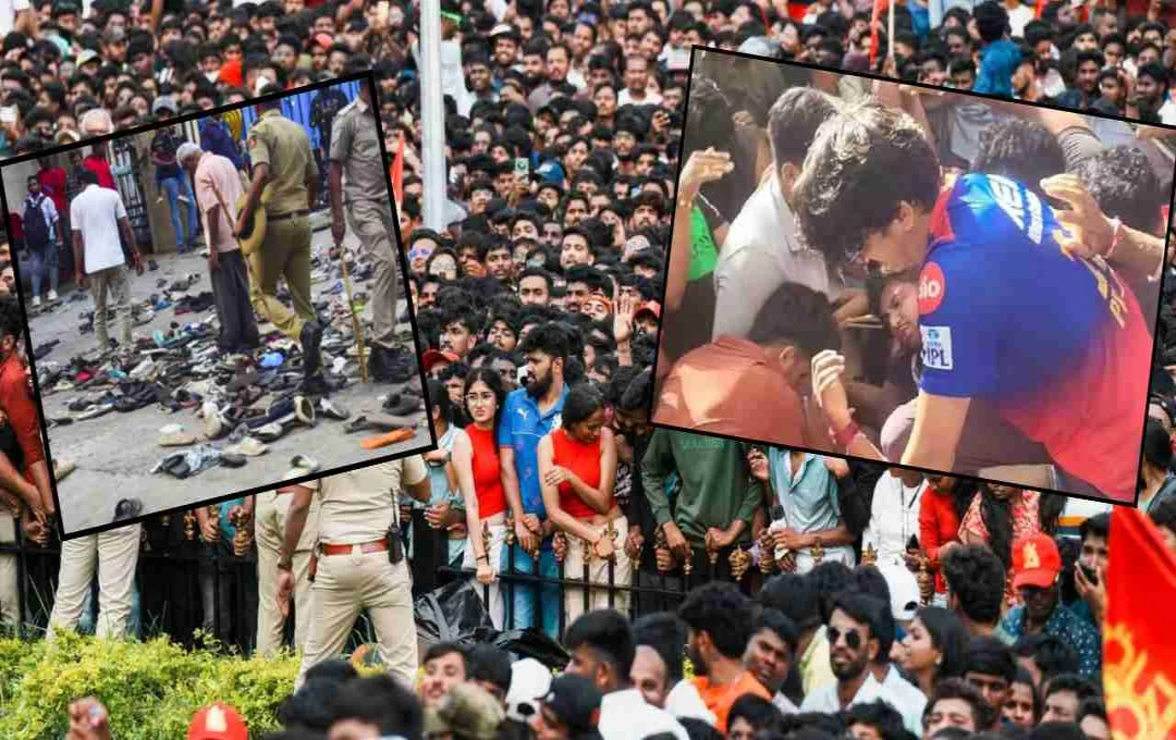 RCB की जीत पर क्यों छा गया मातम? बेंगलुरु में भगदड़ से 11 की मौत, क्या सरकार और प्रशासन की लापरवाही जिम्मेदार?