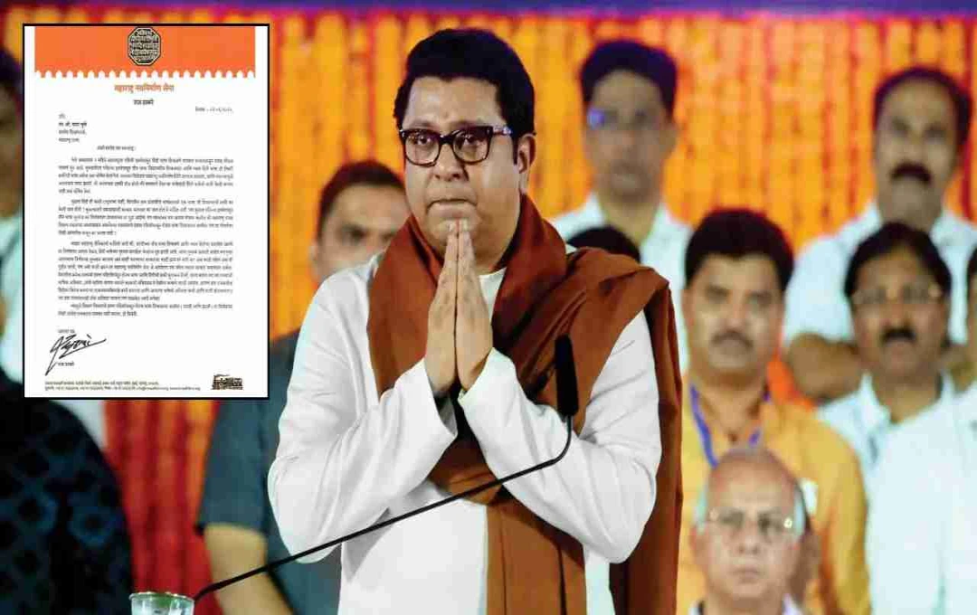 भाषा विवाद पर गरमाई महाराष्ट्र की सियासत: राज ठाकरे ने शिक्षा मंत्री को लिखा पत्र, हिंदी अनिवार्यता पर जताई आपत्ति