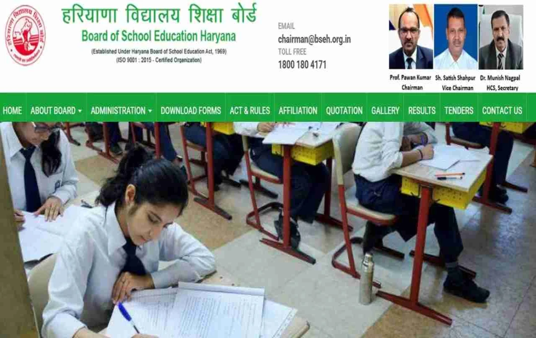 Haryana Board Announces 2025 Compartment Exam Schedule for 10th and 12th