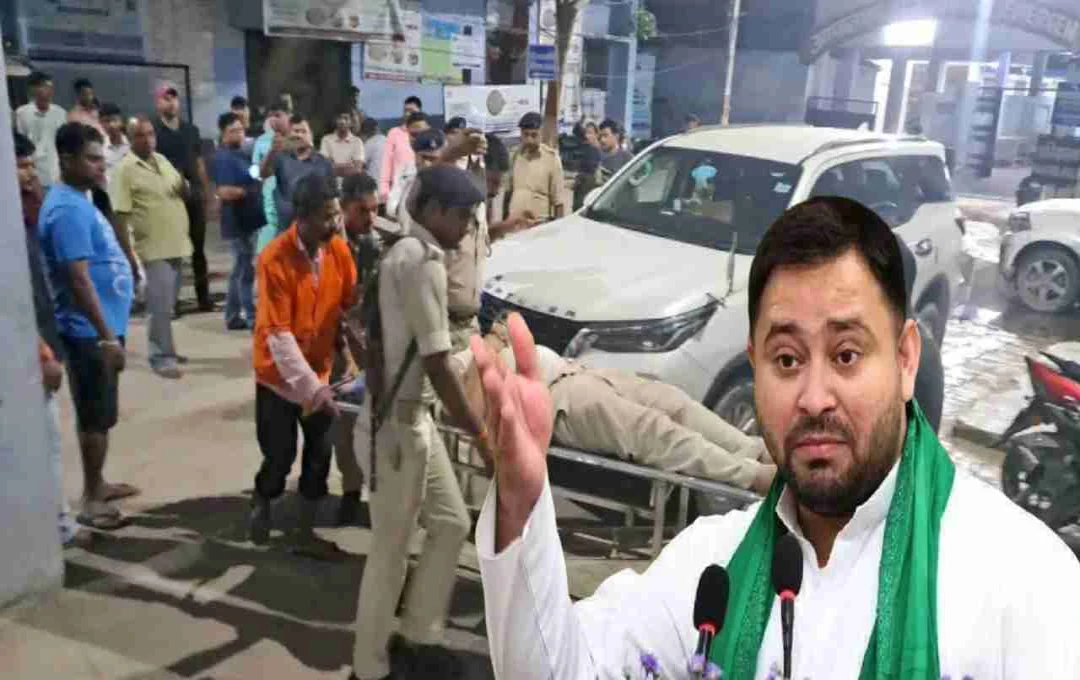 Bihar News: तेजस्वी यादव के काफिले में ट्रक की टक्कर, हाजीपुर में बाल-बाल बचे नेता, 3 घायल