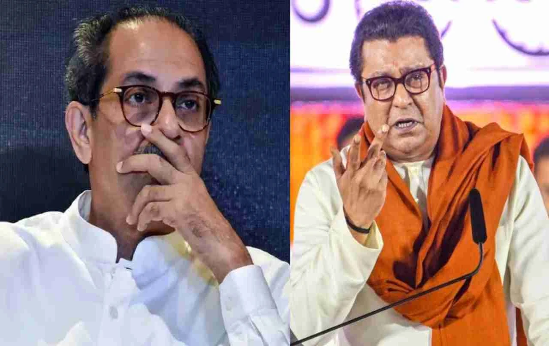 महाराष्ट्र की राजनीति में हलचल: उद्धव और राज ठाकरे की पार्टियों के संभावित गठबंधन की चर्चा तेज