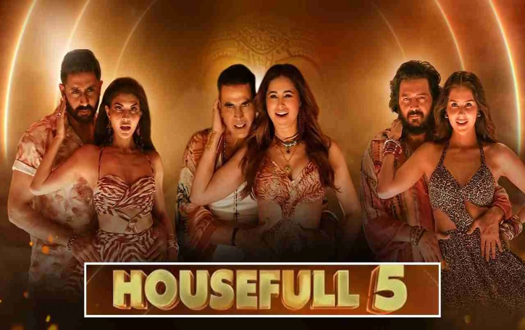 Housefull 5 ने बॉक्स ऑफिस पर किया धमाका, दूसरे दिन ही फिल्म ने पार किए 50 करोड़