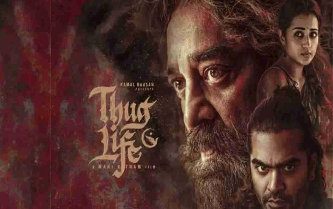 Thug Life की कमाई पर पड़ा Housefull 5 का असर, तीसरे दिन बॉक्स ऑफिस कलेक्शन में गिरावट