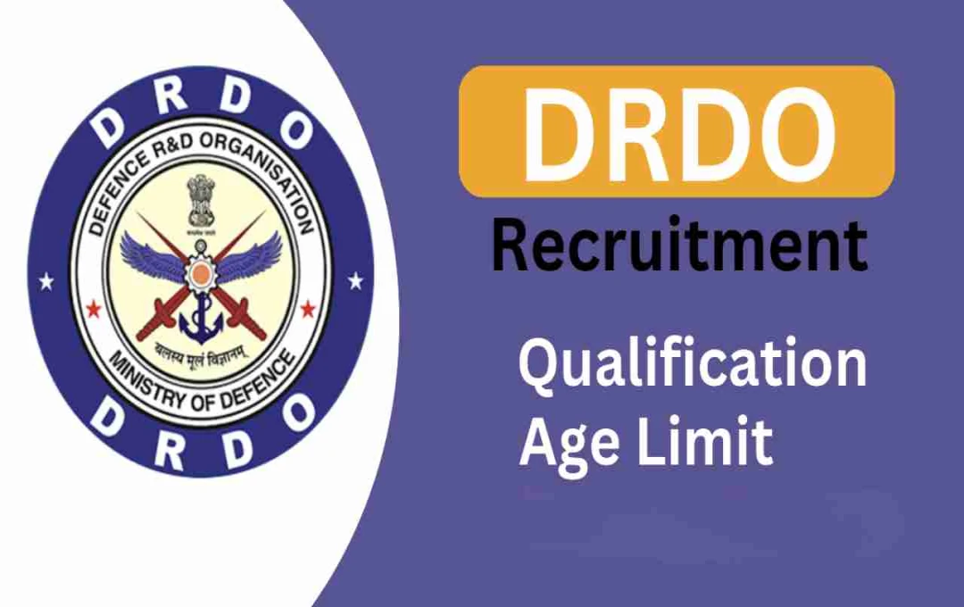 DRDO भर्ती 2025: जानें योग्यता, वेतन और आवेदन प्रक्रिया