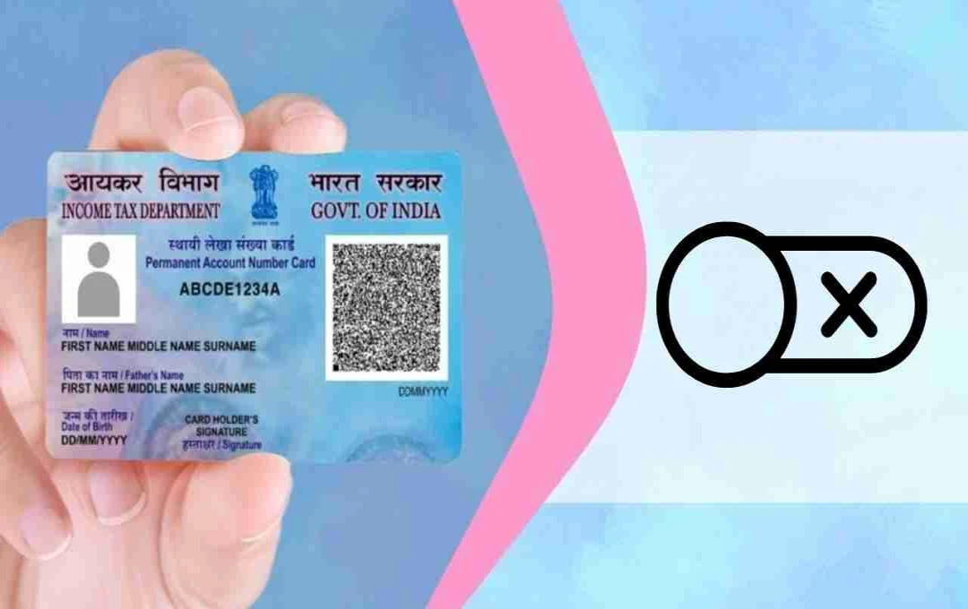 PAN कार्ड होल्डर्स के लिए बड़ी खबर: इनएक्टिव PAN कार्ड पर लग सकता है 10,000 रुपये तक का जुर्माना