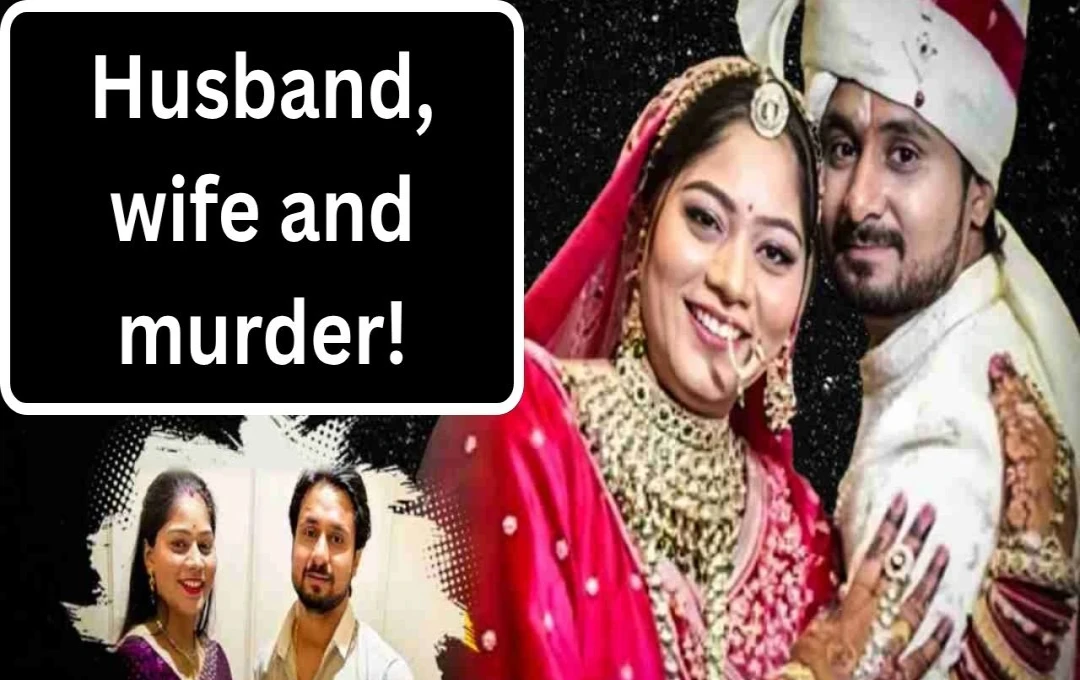 Wife Orchestrated Husband's Murder on Honeymoon in Meghalaya