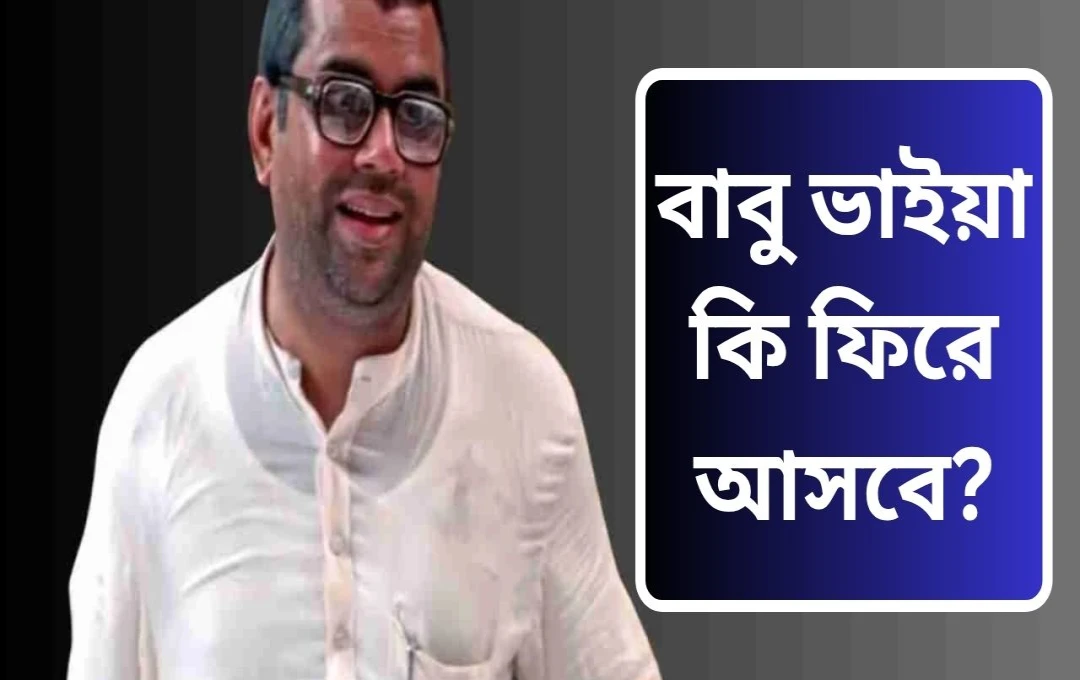 হেরা ফেরি ৩: পরেশ রাওয়ালের ফিরে আসার ইঙ্গিত?