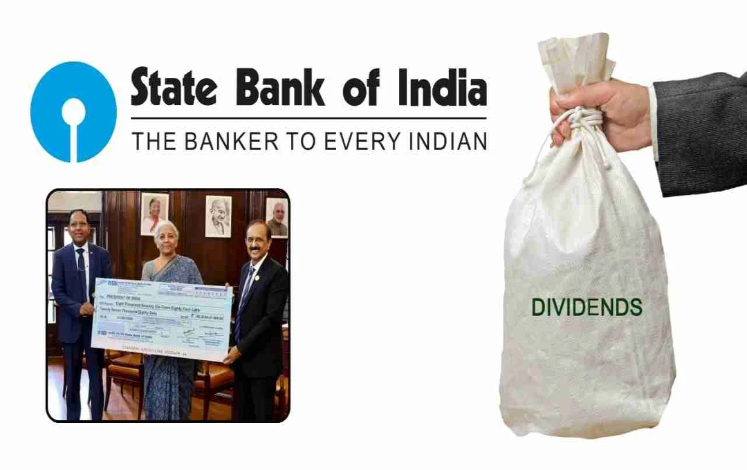 SBI ने सरकार को दिया ₹8,076 करोड़ का डिविडेंड, सरकारी खजाने को मिली बंपर सौगात