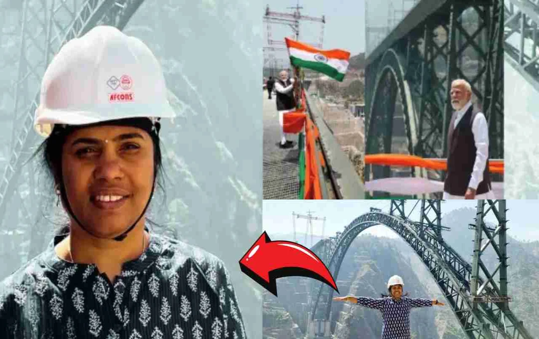 चिनाब ब्रिज की सफलता: डॉ. माधवी लता की विनम्रता और सामूहिक प्रयास की जीत
