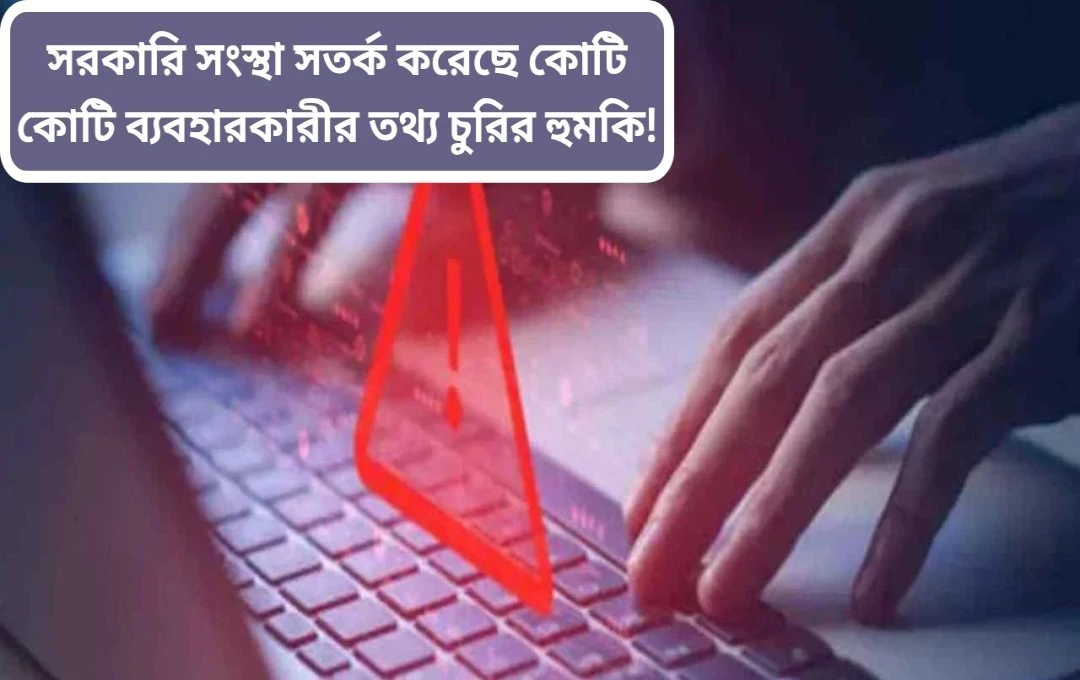 আইফোন ও অ্যান্ড্রয়েড ব্যবহারকারীদের জন্য গুরুত্বপূর্ণ সতর্কতা: অবিলম্বে সফ্টওয়্যার আপডেট করুন