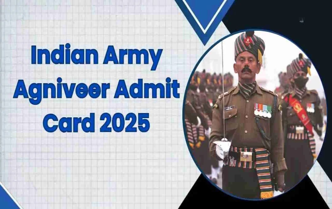 Indian Army Agniveer Admit Card 2025: कब आएगा एडमिट कार्ड, कैसे करें डाउनलोड?