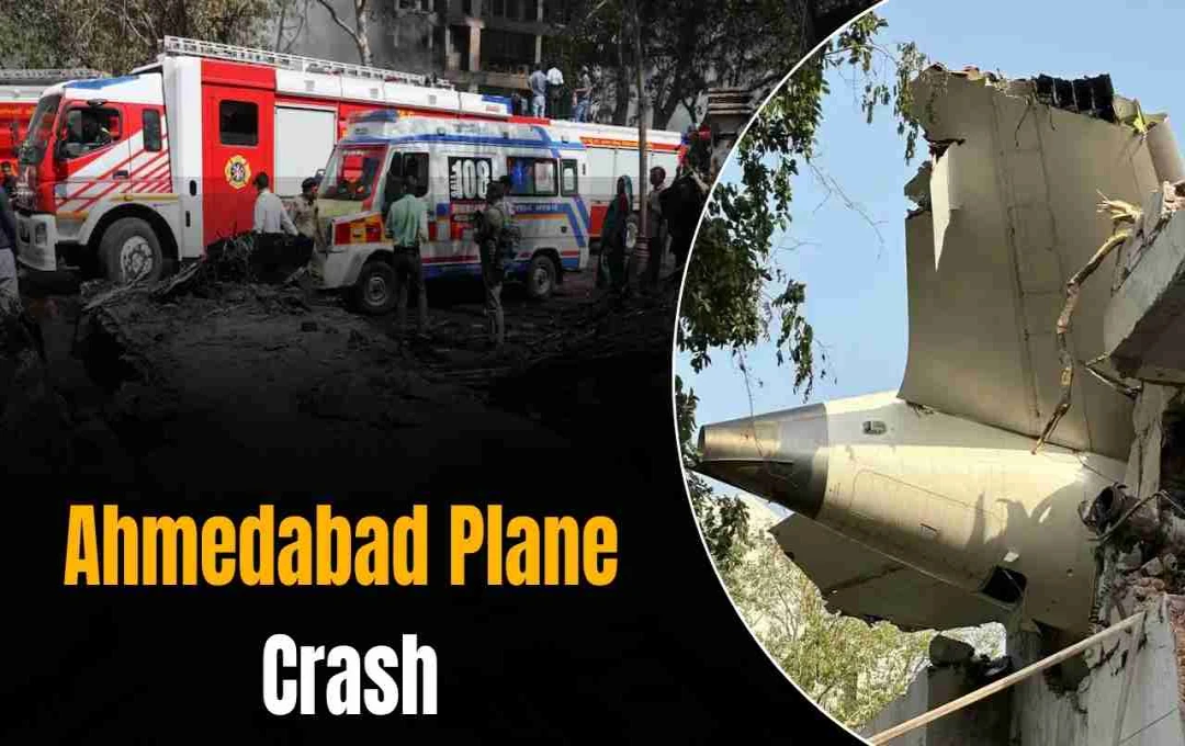 Air India हादसे की जांच AAIB के हवाले, अमेरिका और ब्रिटेन देंगे तकनीकी सहयोग