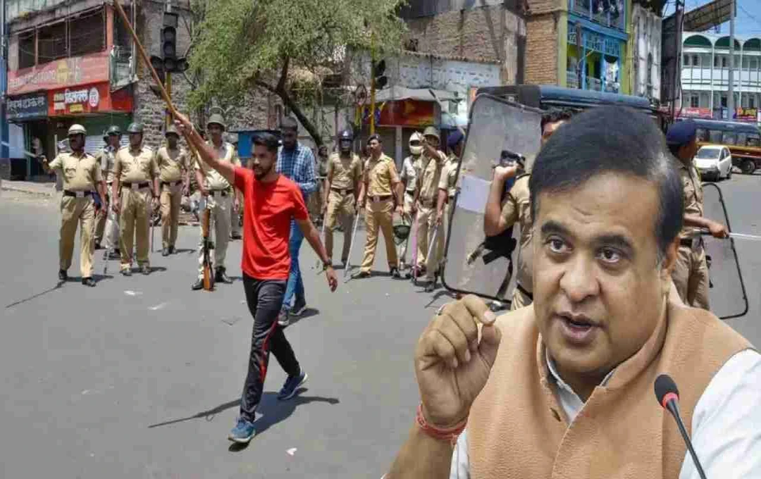 धुबरी सांप्रदायिक हिंसा: असम सीएम का बड़ा फैसला, उपद्रवियों को देखते ही गोली मारने का आदेश