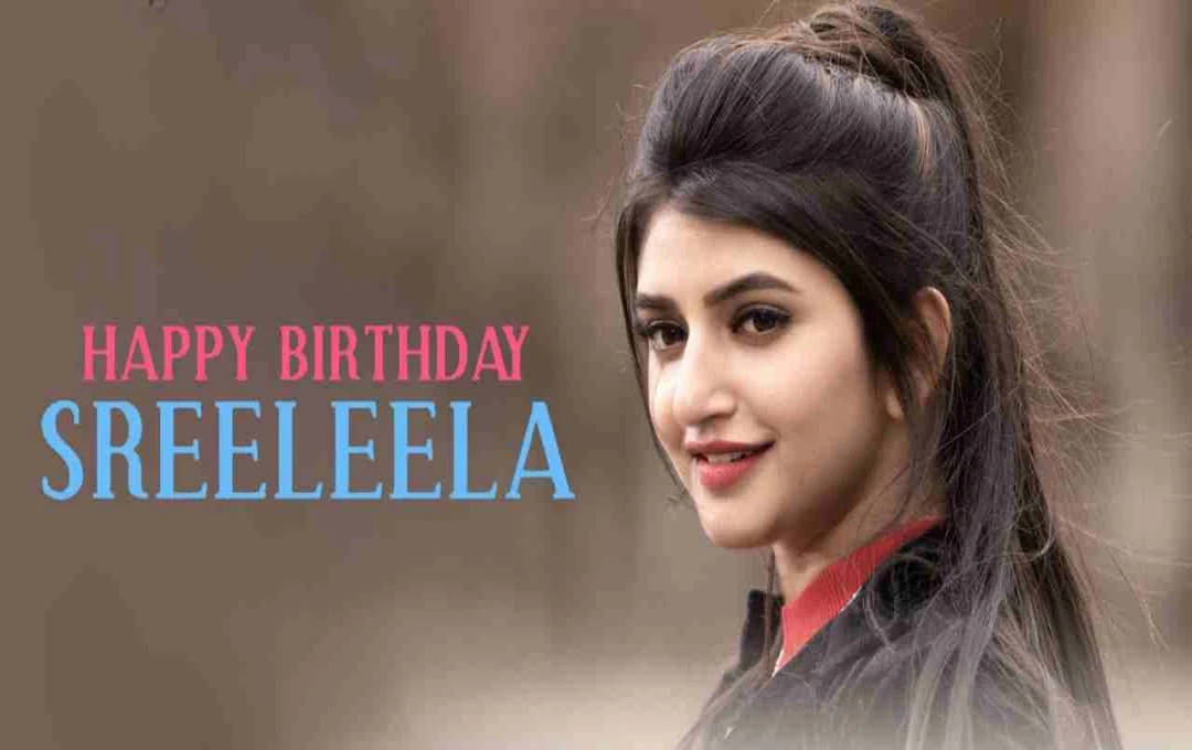 Sreeleela Birthday: बॉलीवुड डेब्यू से पहले ही बनी हिंदी दर्शकों की चहेती: जानिए श्रीलीला के सुपरस्टार बनने की कहानी