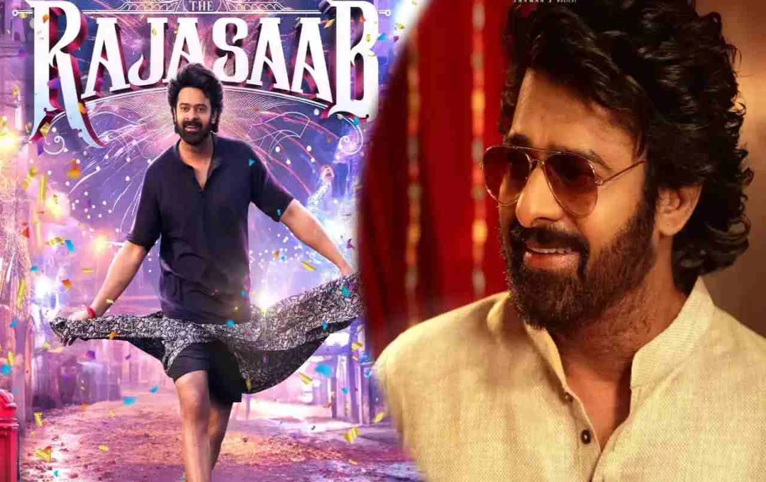 The Raja Saab Teaser Leak: रिलीज से पहले प्रभास की फिल्म को झटका, मेकर्स की फैंस से खास अपील