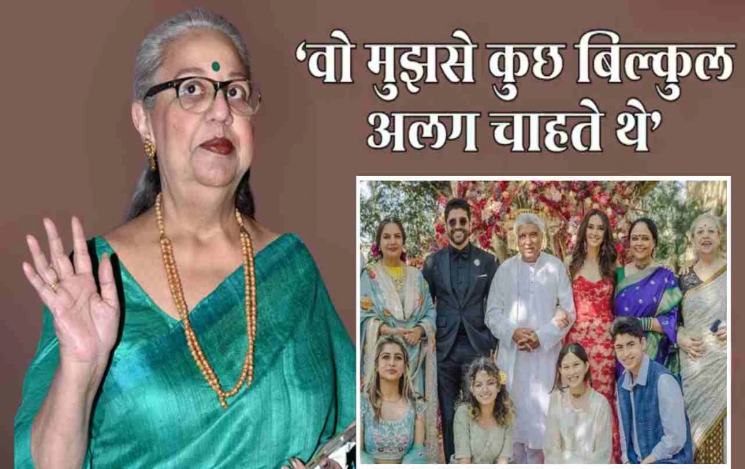'शबाना आजमी वजह नहीं थीं...': जावेद अख्तर से तलाक पर हनी ईरानी का बड़ा खुलासा, टूटी शादी के पीछे बताई असली वजह