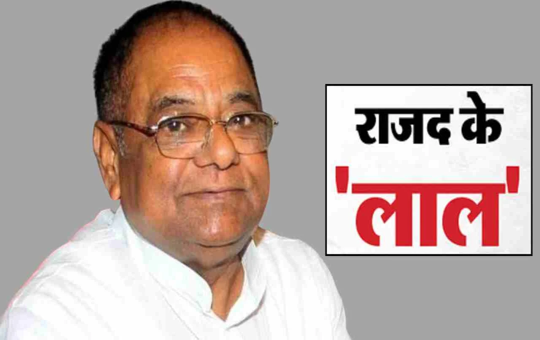 बिहार RJD की कमान मंगनी लाल मंडल के हाथ? 19 जून को निर्विरोध अध्यक्ष बनने की होगी घोषणा