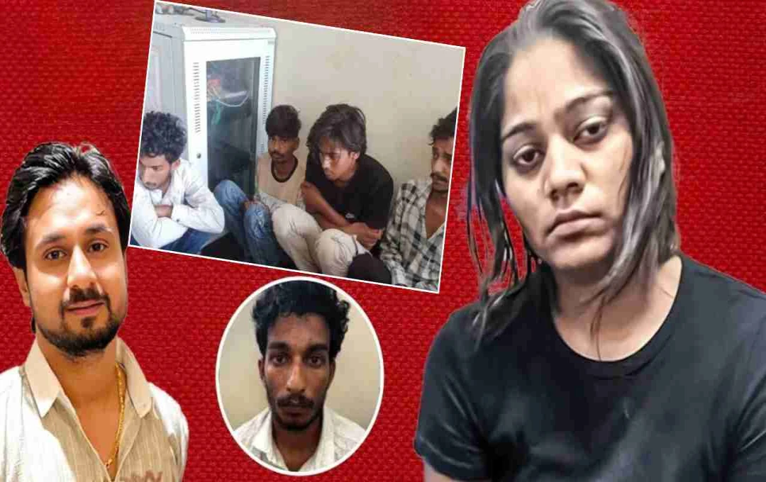 क्राइम सीन से बड़ा खुलासा! 18 मिनट में मर्डर... पत्नी और प्रेमी ने रचा खौफनाक प्लान