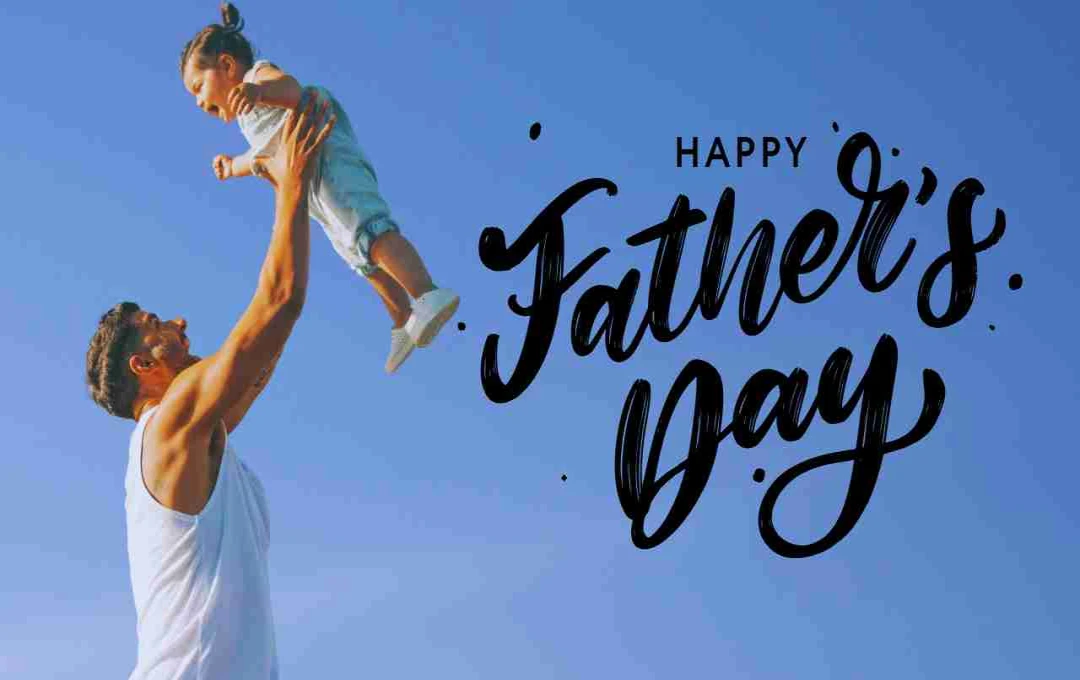 Father’s Day: पापा के नाम एक खास दिन