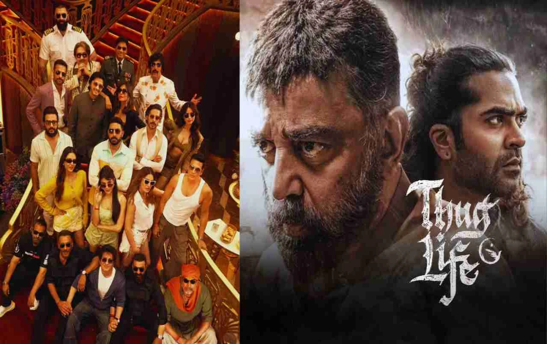 बॉक्स ऑफिस पर 'हाउसफुल 5' का दबदबा कायम, 150 करोड़ के बेहद करीब; 'ठग लाइफ' का सफर लगभग खत्म