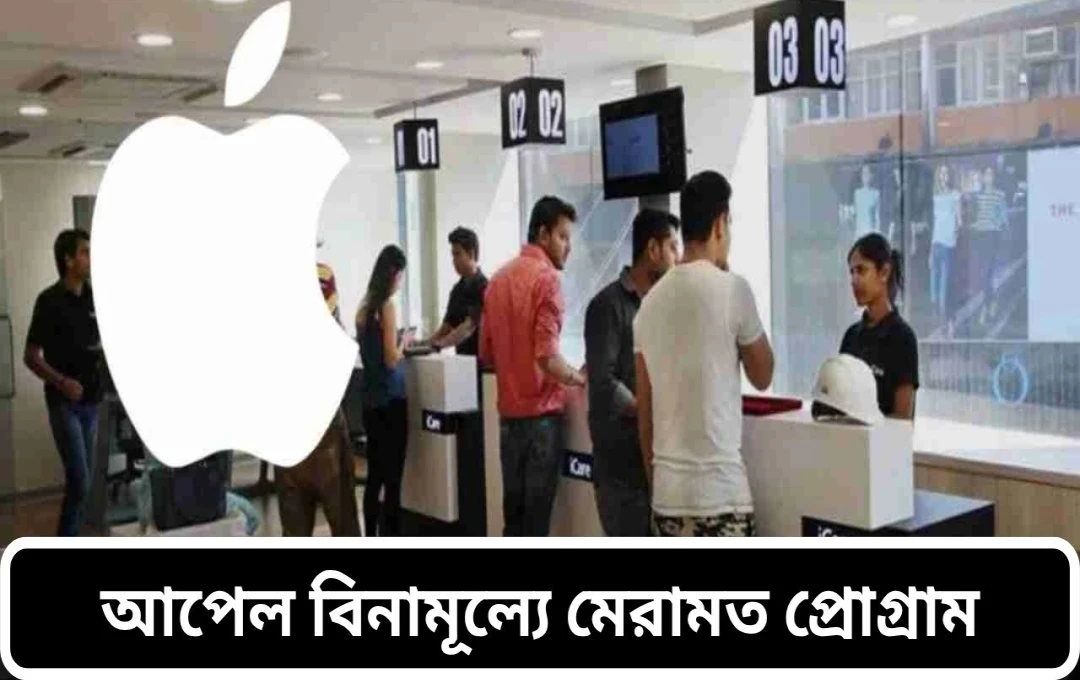 ২০২৩ সালের Mac Mini-এর স্লিপ মোড বাগের জন্য অ্যাপলের বিনামূল্যে মেরামত কর্মসূচী