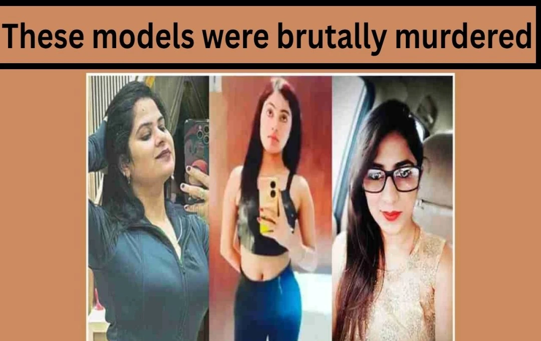 Renowned Model Sheetal's Murder Highlights Dangers Faced by Women in the Modeling Industry