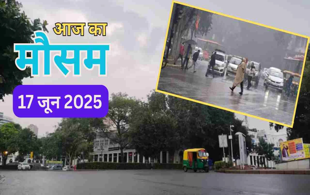 उत्तर भारत में बदला मौसम का मिजाज: यूपी में झमाझम बारिश, दिल्ली-राजस्थान को भी मिली राहत
